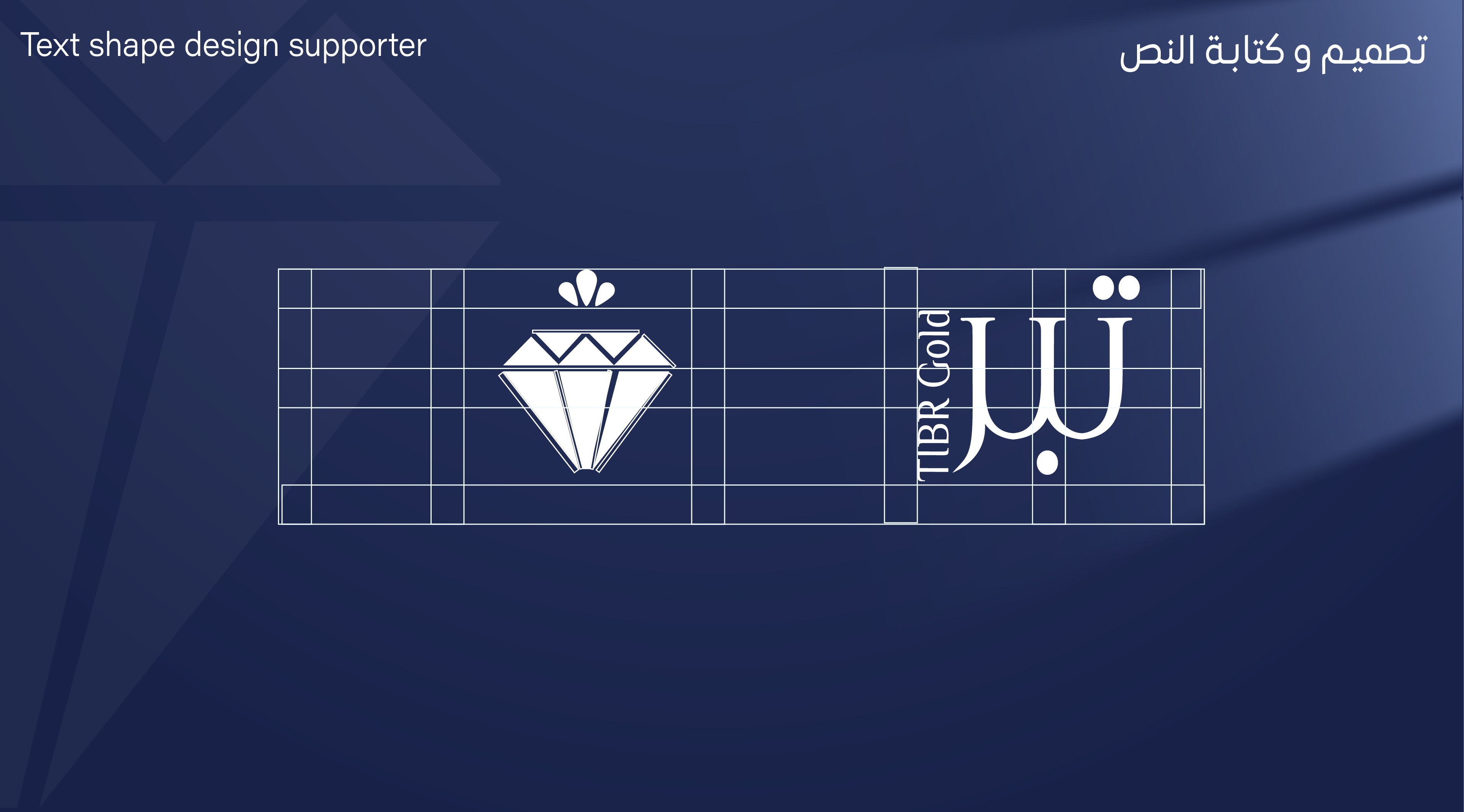 دليل الهوية - 11